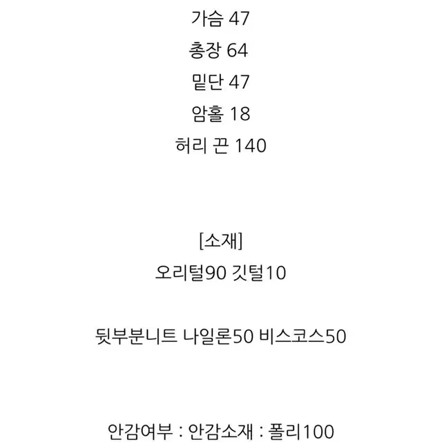 오리털90 패딩베스트조끼