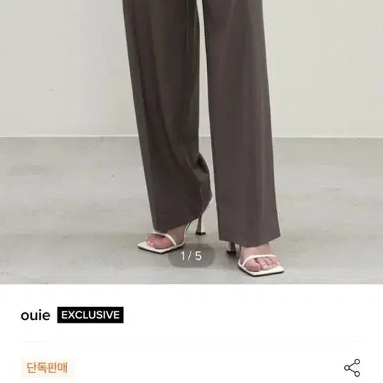 ouie 밴딩바지 카키 프리사이즈 새제품