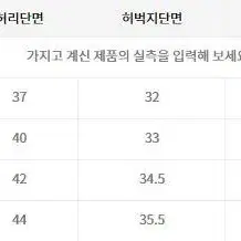 [2]23AW어나더오피스 산티아고 오피서 팬츠 팝니다