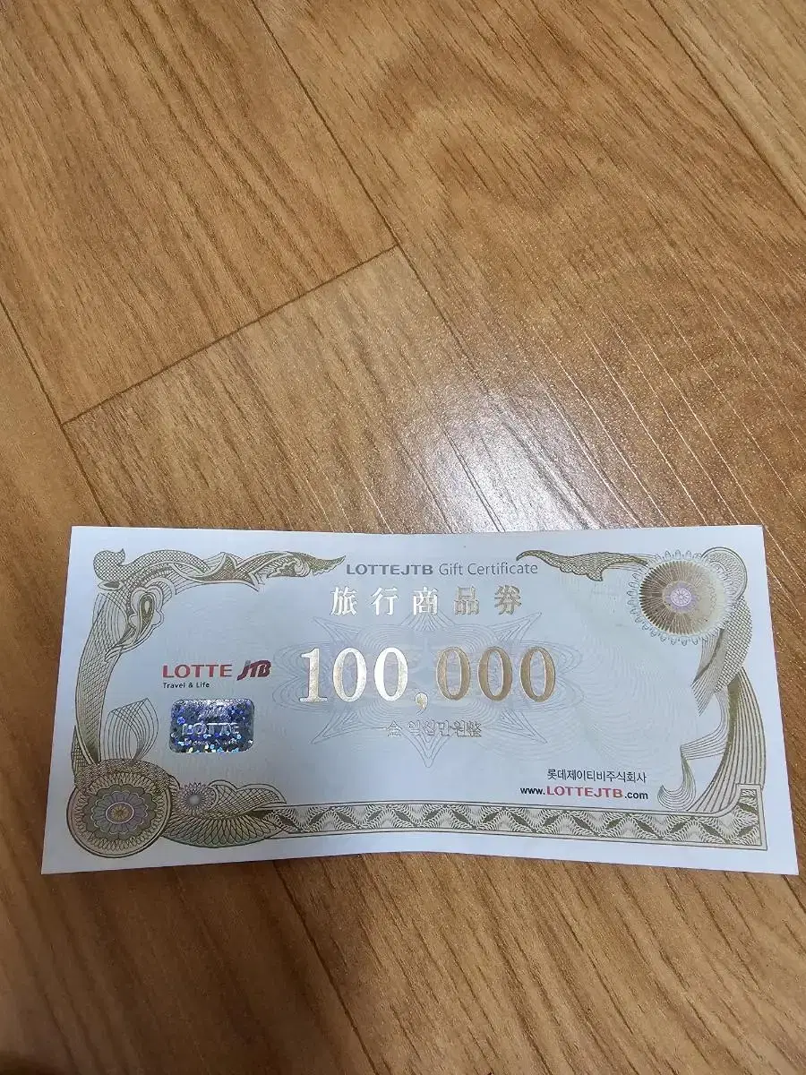 I'm selling Lotte JTB gift certificates (including delivery fee)