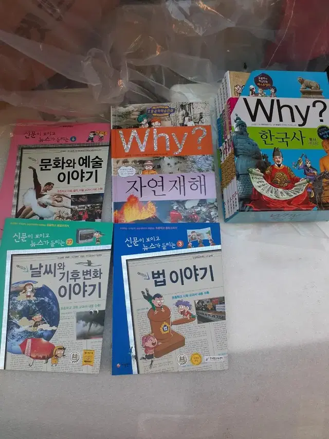 why 한국사 (5권), 기타 책 4권:총9권