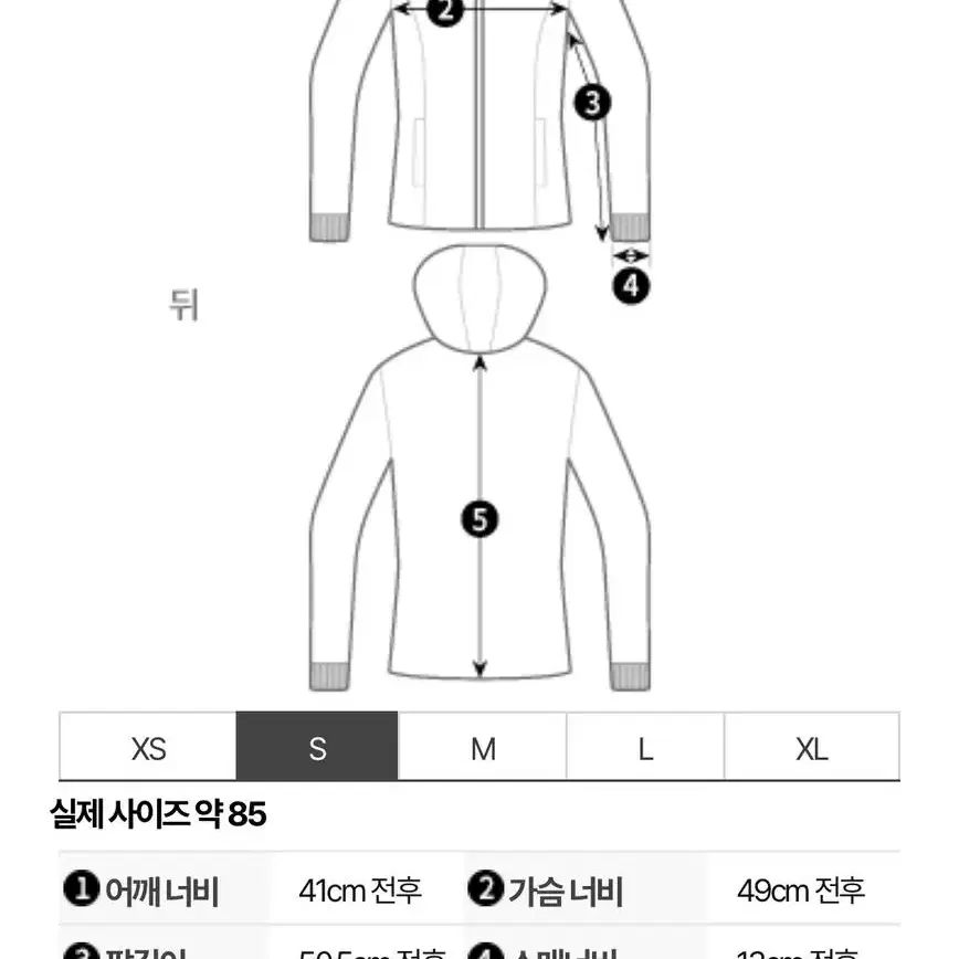 20FW 무스너클 여성 쓰리쿼터 S 거의 새상품 (정품) + 옷걸이