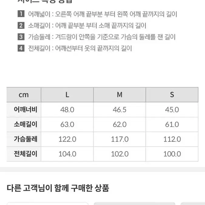 스파오 오리털 롱패딩 S사이즈