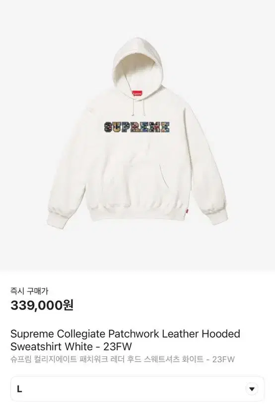 Supreme 23f/w Hoodie L