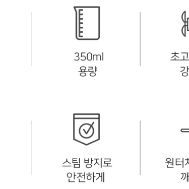 라이녹스 두유제조기 두유 메이커 자동 이유식 제조기(새상품)무료배송