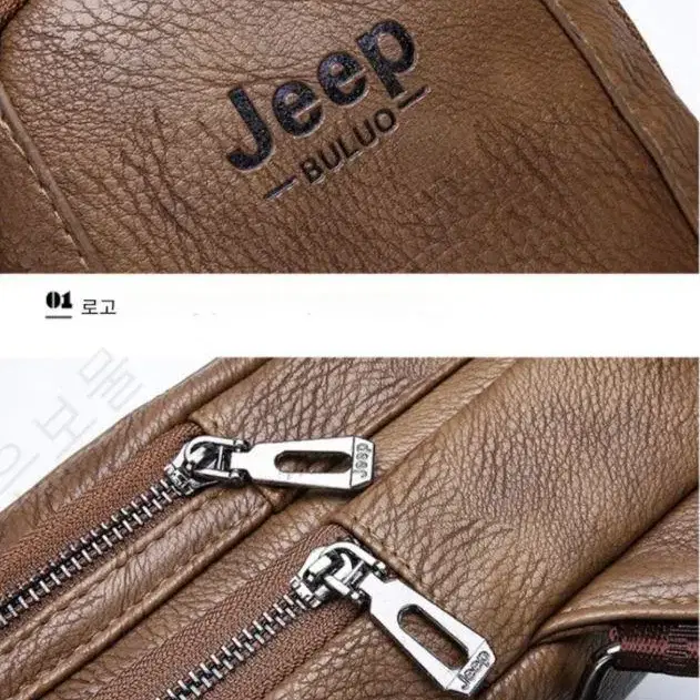 JEEP 지프 남성 슬링백 크로스백 숄더백 휴대폰가방 패션 외출가방