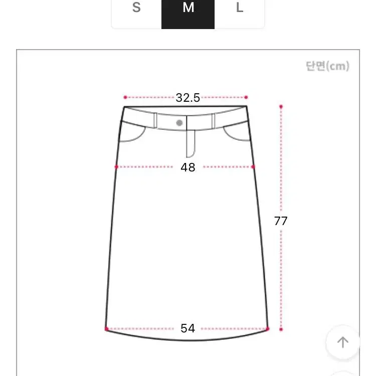 [포장새상품] 벨트포함 기모 롱치마