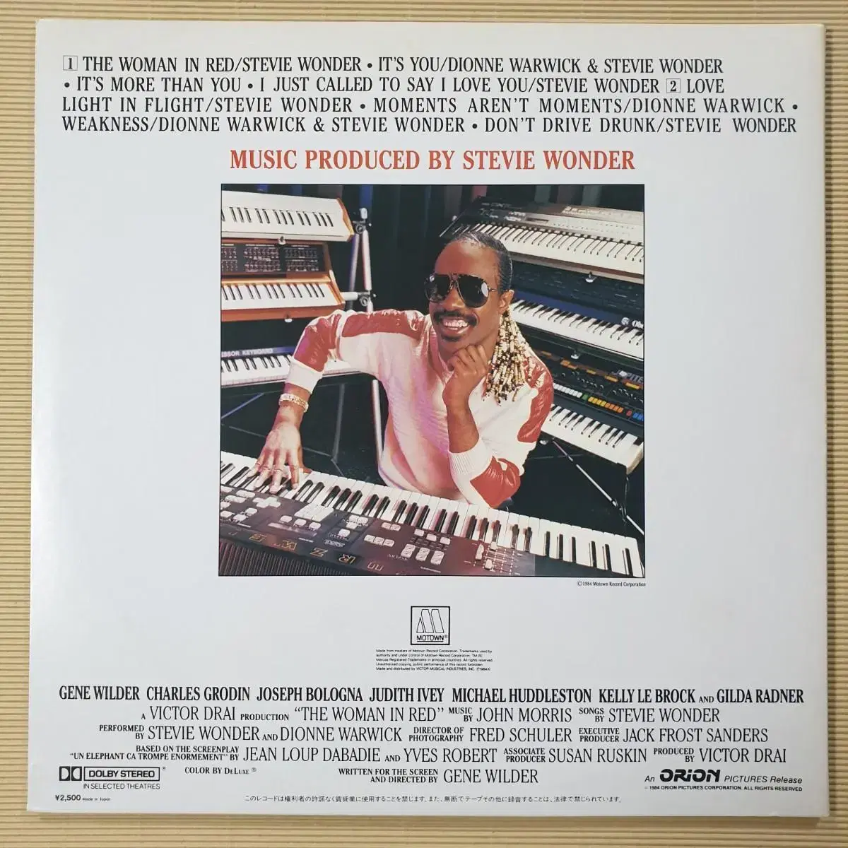 (수입/LP) Stevie Wonder - The Woman in Red