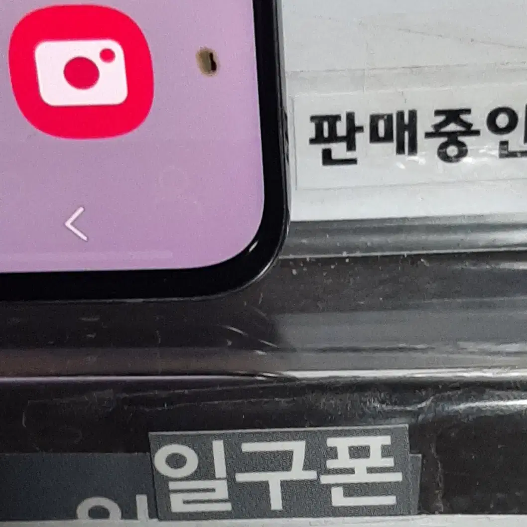 (일구폰) 삼성 갤럭시 S20+ 5G G986S 256G 공기계 중고폰