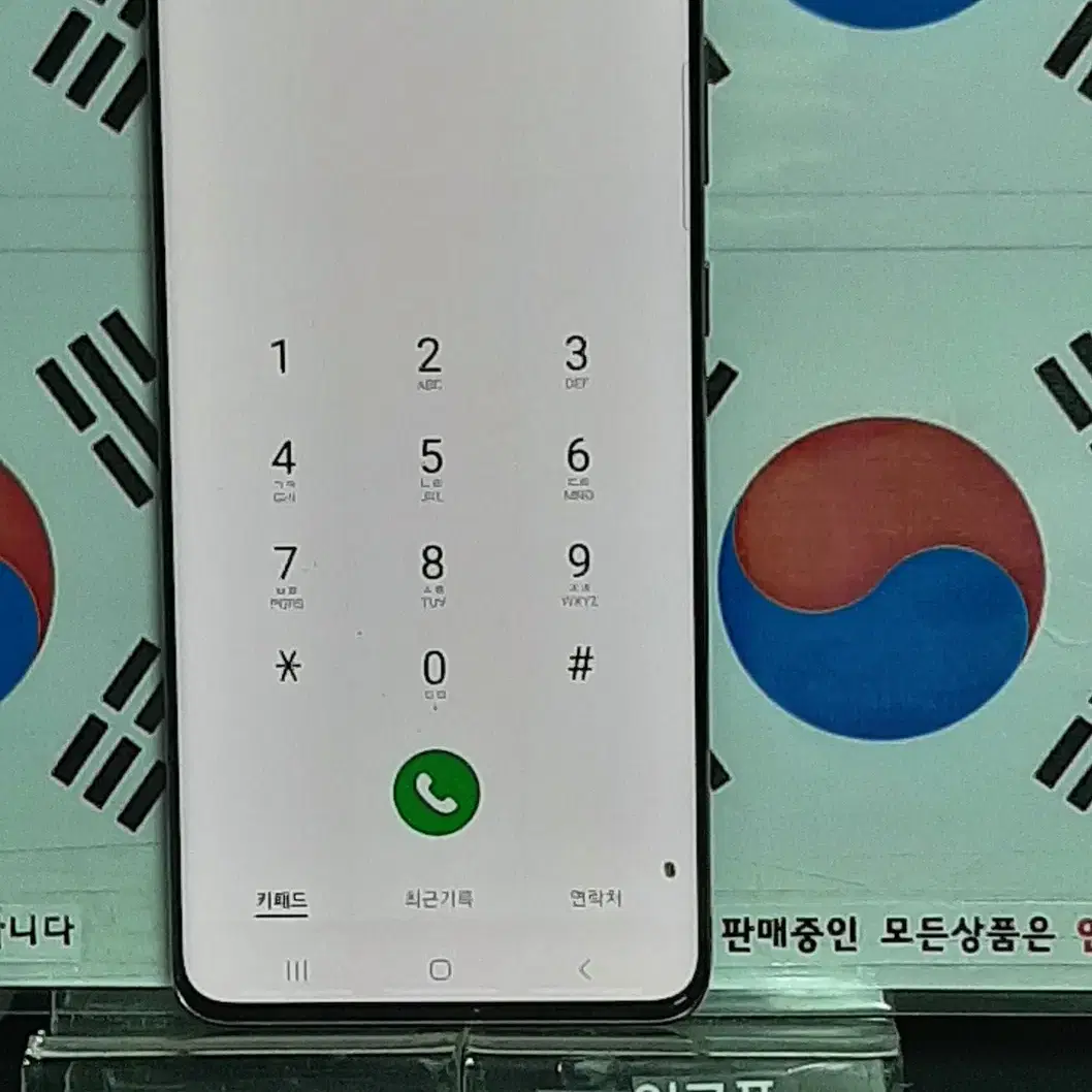 (일구폰) 삼성 갤럭시 S20+ 5G G986S 256G 공기계 중고폰