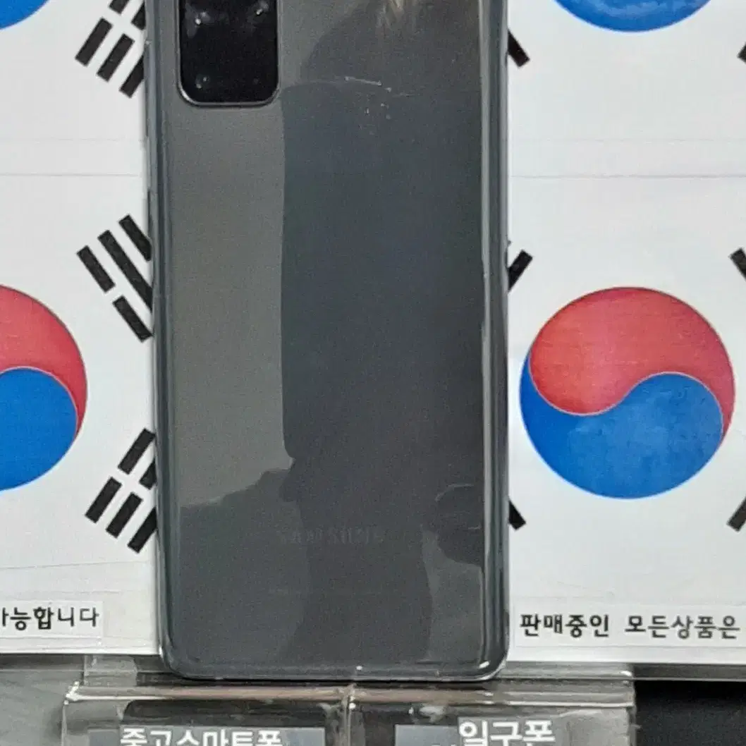 (일구폰) 삼성 갤럭시 S20+ 5G G986S 256G 공기계 중고폰