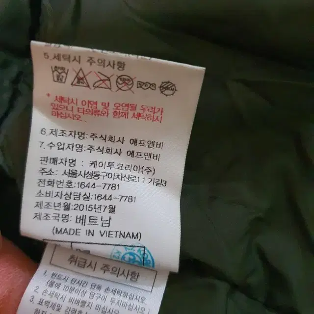 K2 알파인팀 패딩