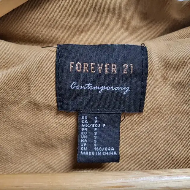 포에버21 forever21 빈티지 웨스턴 크롭 자켓 베이지