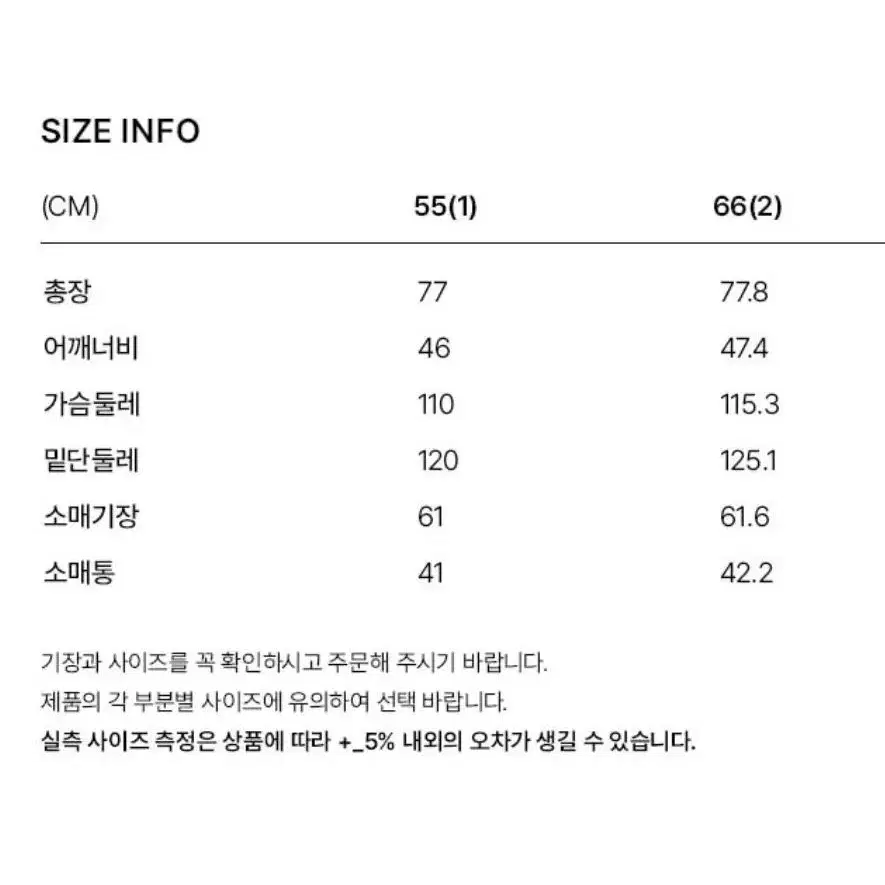 And you 앤드유 마우어 더블 레더 자켓