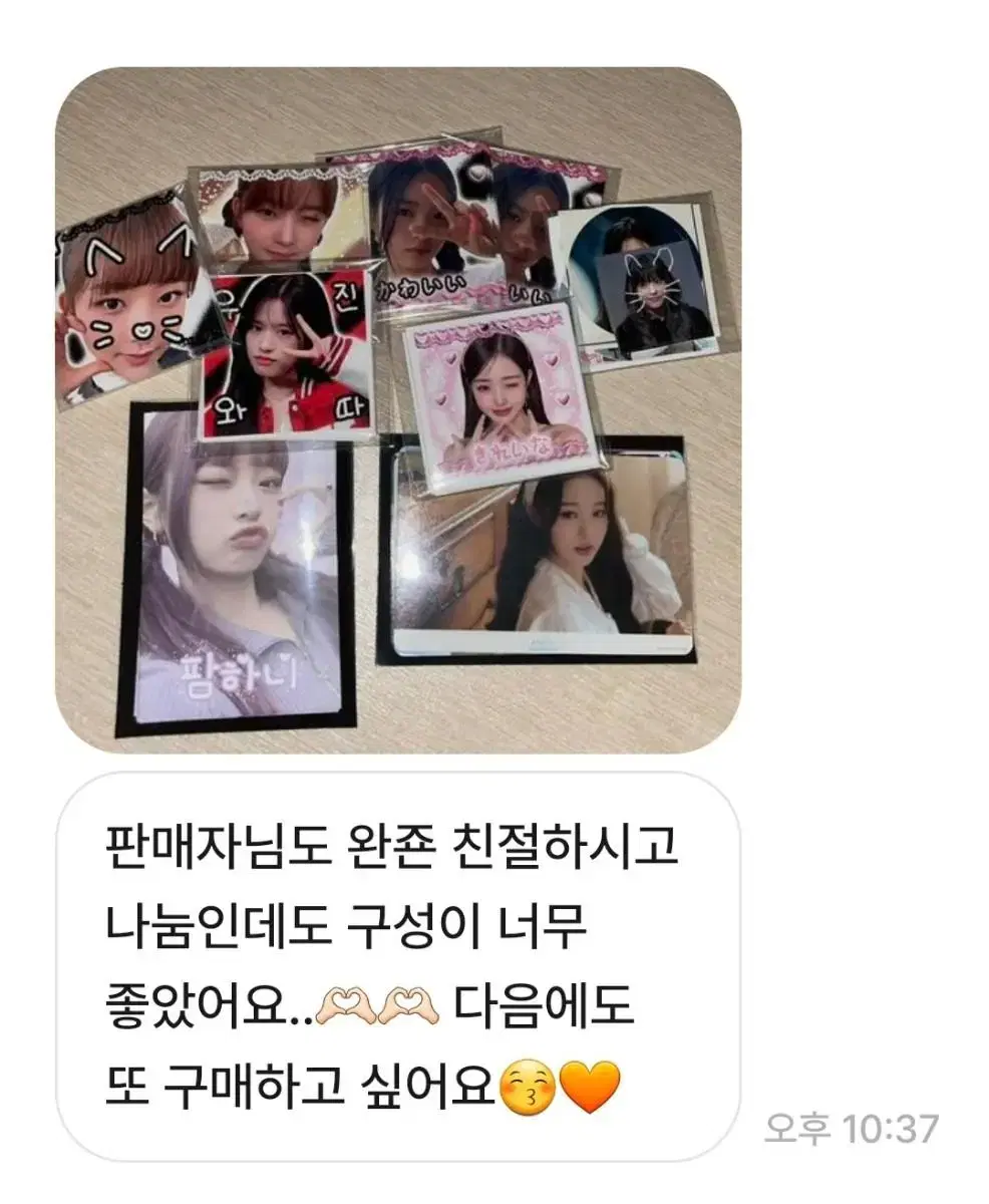 후기 넘 감사드려용