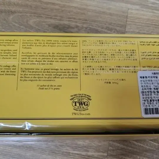 TWG TEA 디카페인 티백 ㅡ 카모마일