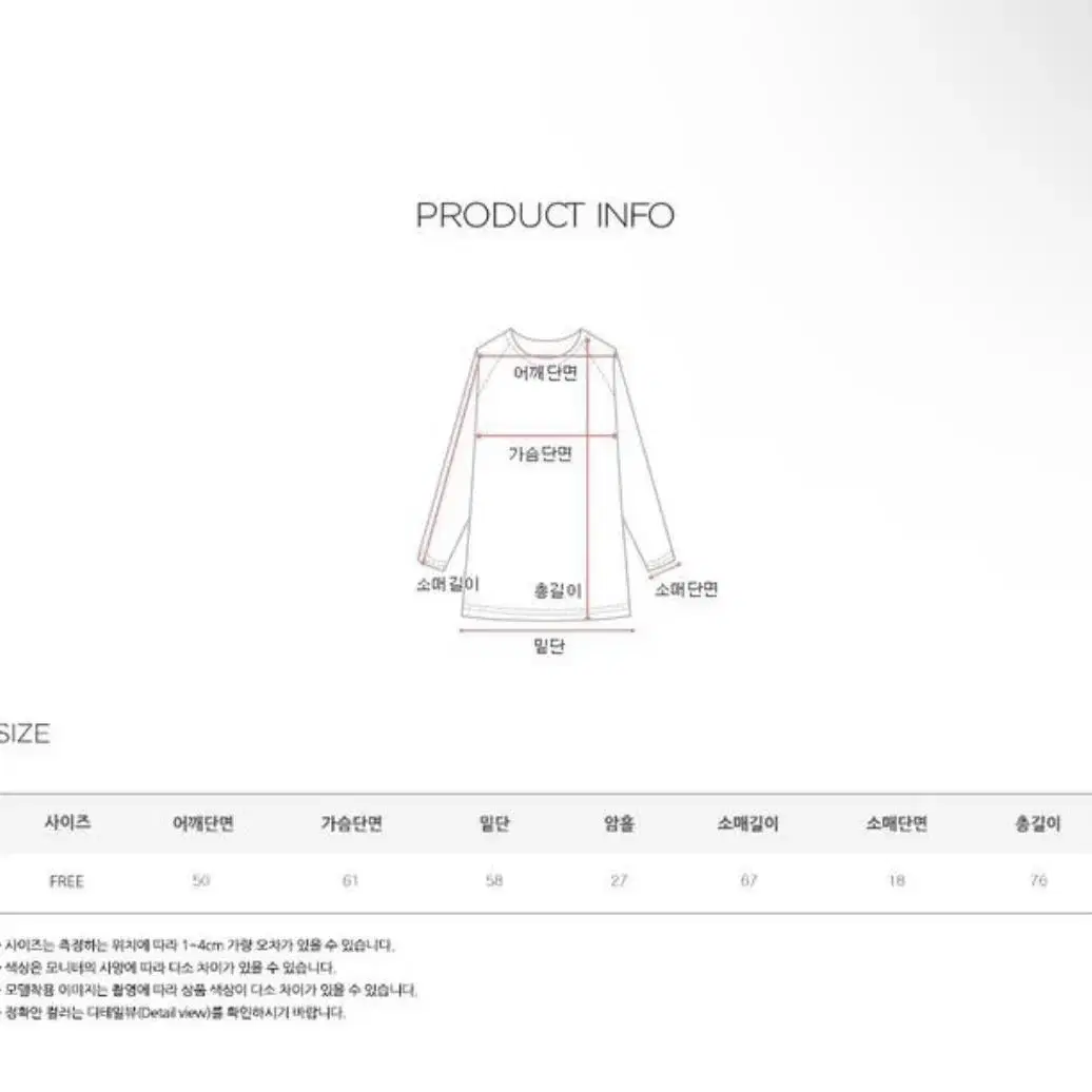 비비드플랜 펌킨 부클 노카라 자켓