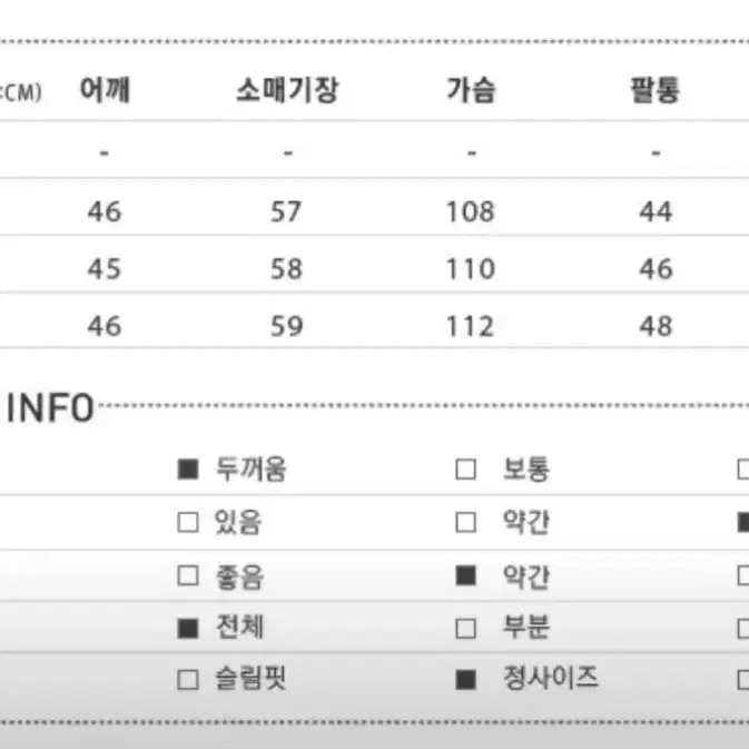 미쏘 뽀글이 자켓( 새상품)