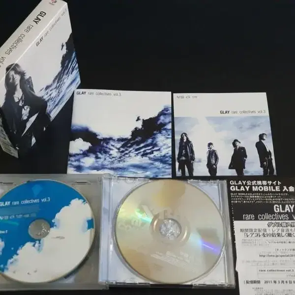 GLAY 글레이 앨범 레어 컬렉티브3 (2CD+DVD) 한정반