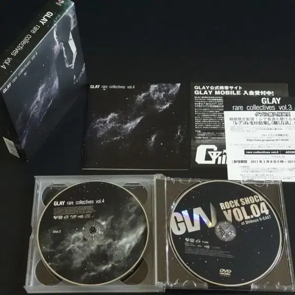 GLAY 글레이 앨범 rare collectives4 (2CD+DVD)