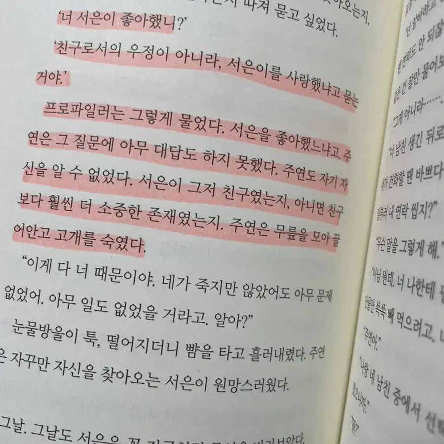 소설&만화책 판매합니다