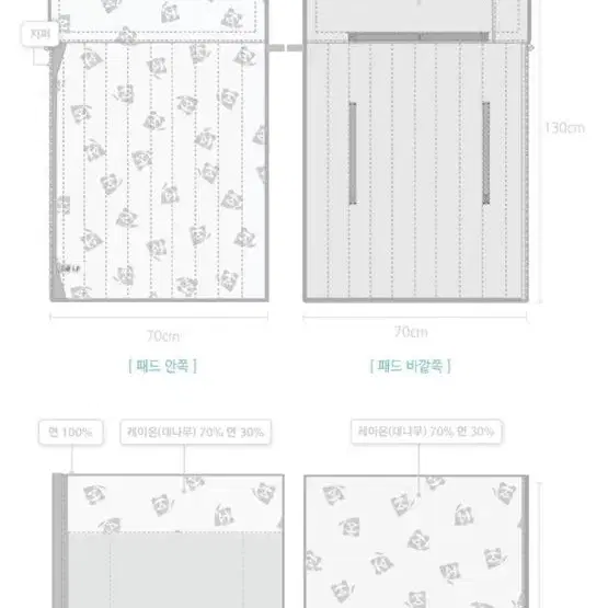 밤부베베 낮잠이불 속 들어있던 인형