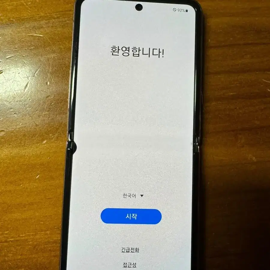 갤럭시 z플립2 256GB 5G 브론즈