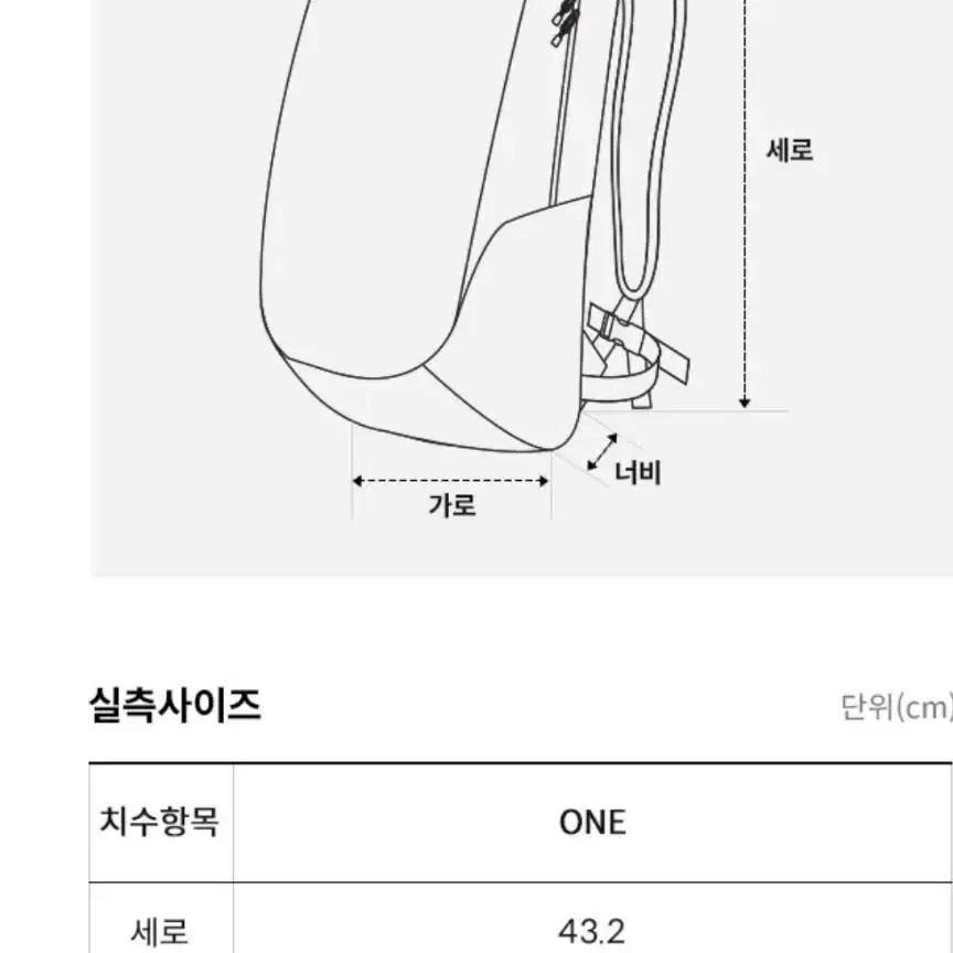 노스페이스 써밋 런 트레이닝 팩 12(NA5AP70B)