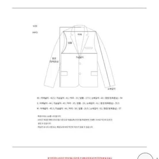 앤더슨벨 케이트 로우컷 자켓 xs