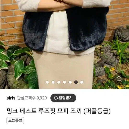 정품/로얄등급/폭스퍼 100프로 조끼...