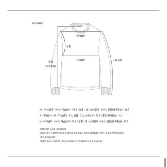 엔더슨벨 헬렌 모토사이클 레더 셔츠 s 팝니다