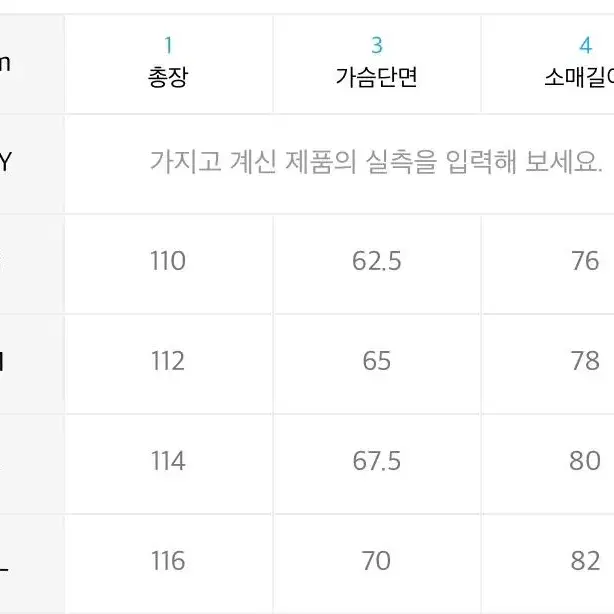 비슬로우 후드코트 멜란지브라운s