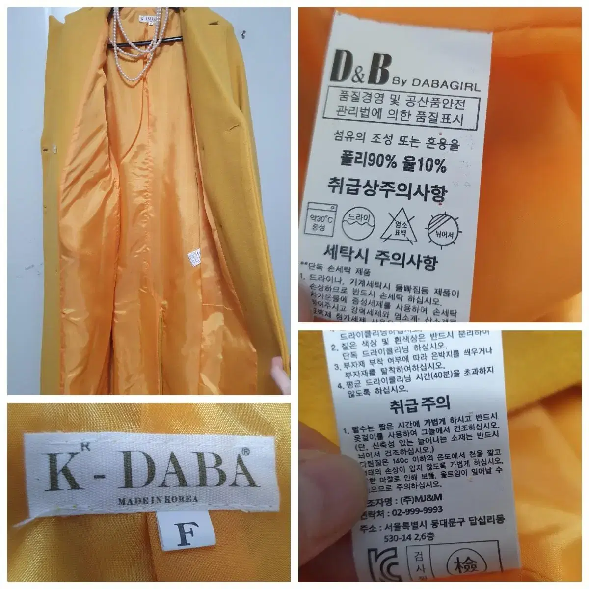 N3475 K-DABA 롱 코트.울.맥시.더블.정장오피스하객