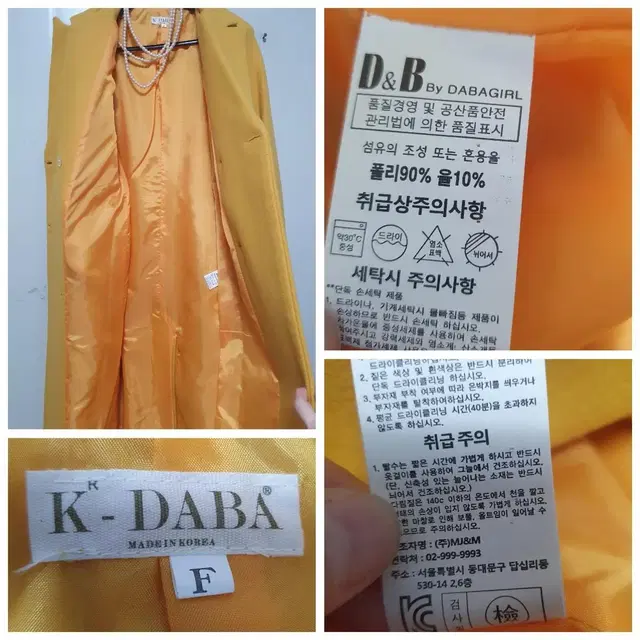 N3475 K-DABA 롱 코트.울.맥시.더블.정장오피스하객