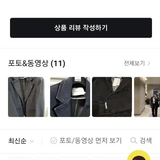 인펑 싱글데님자켓 블랙