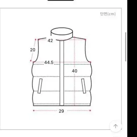 레이어드 포인트 니트 조끼 집업