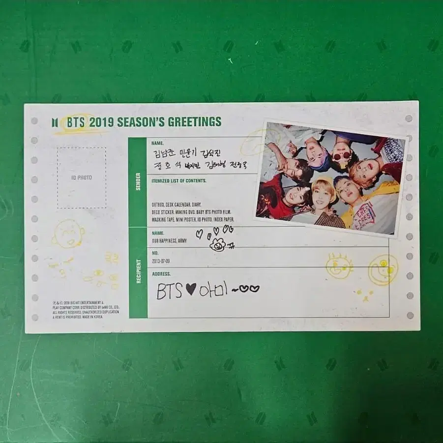 방탄소년단 BTS 방탄 2019 시그