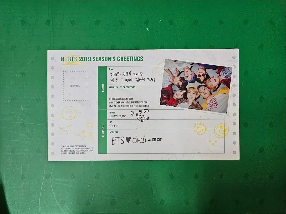 방탄소년단 BTS 방탄 2019 시그