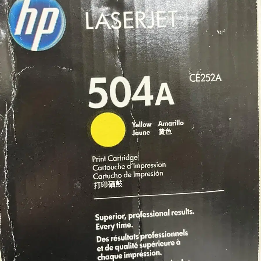 Hp Laserjet 504A (카트리지) (미개봉)