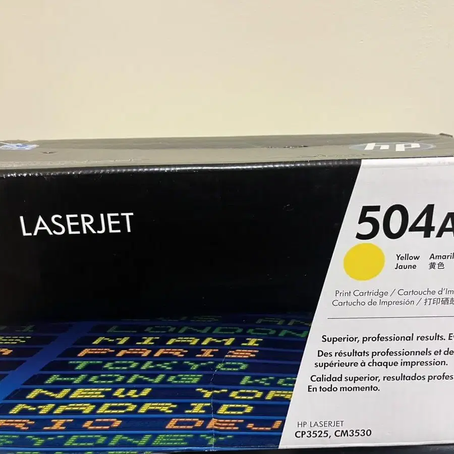 Hp Laserjet 504A (카트리지) (미개봉)