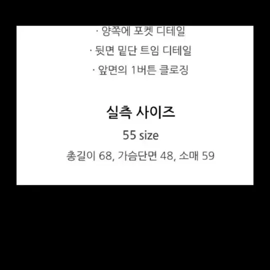 쥬크 헤링본 모직자켓