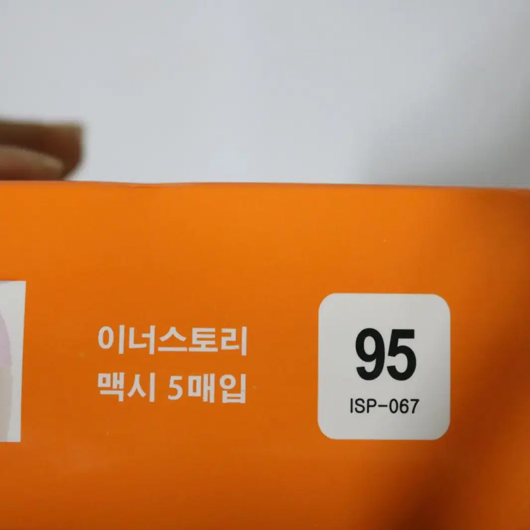 여자 맥시팬티 67