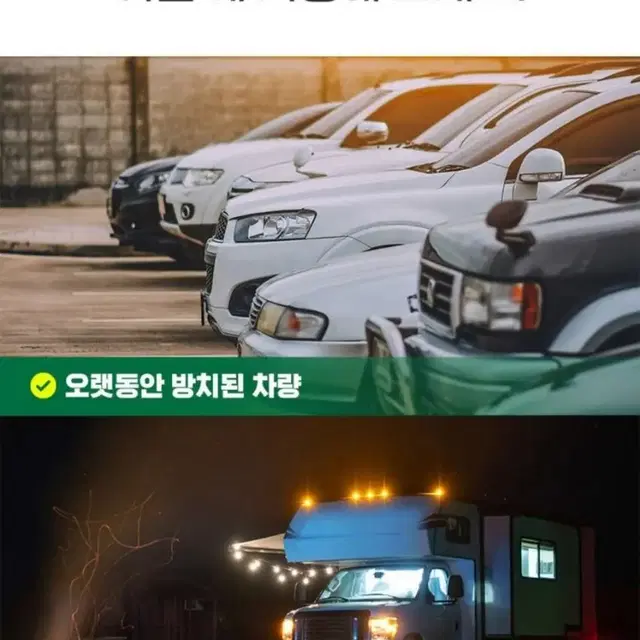 836000CC 몬스터 자동차 점프스타터 새제품