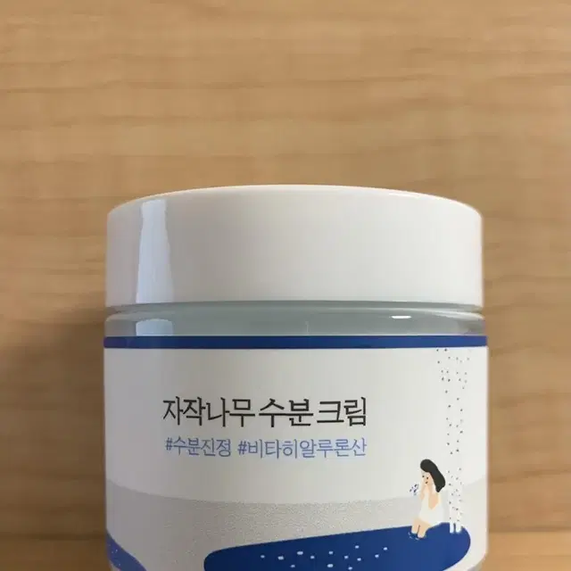 [새제품] 라운드랩 자작나무 수분크림 80ml (택포)