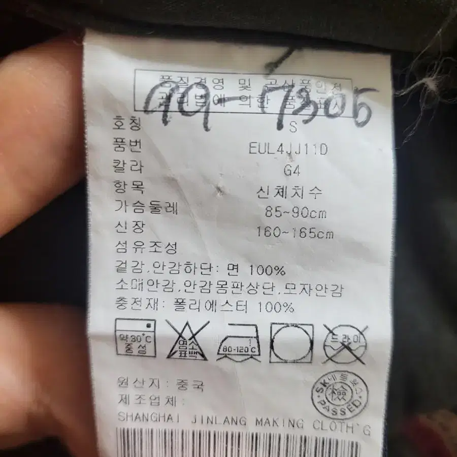 타미힐피겨 야상