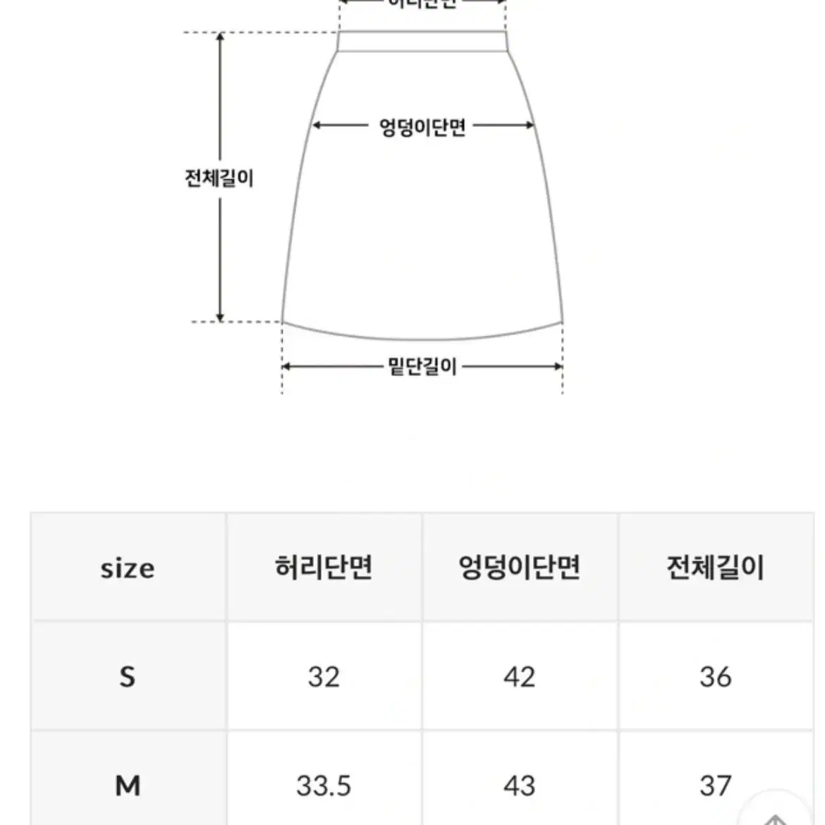 겨울 투피스 하객룩