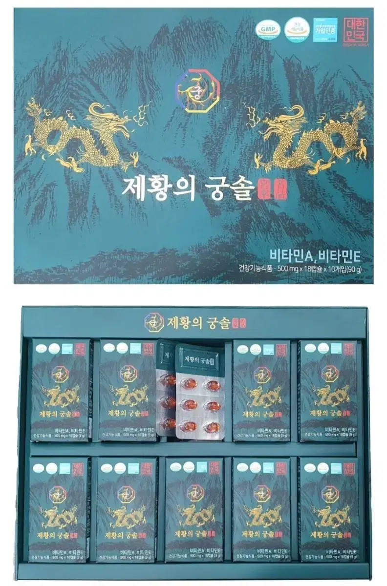 제황의궁솔 500mg 180캡슐 3개월분