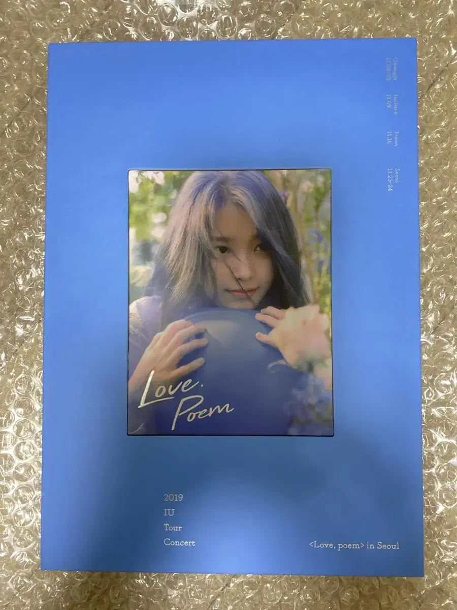 IU Love Poem Blu-ray