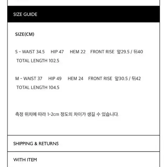 페퍼페퍼 코듀로이 바지