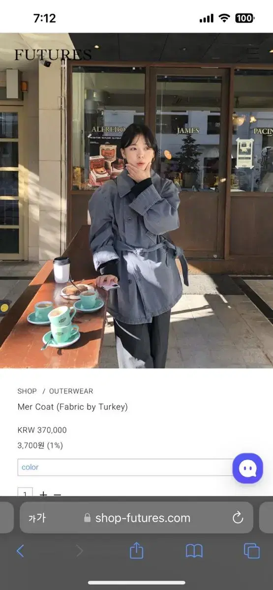 퓨쳐스 mer coat (fabric by turkey) 챠콜